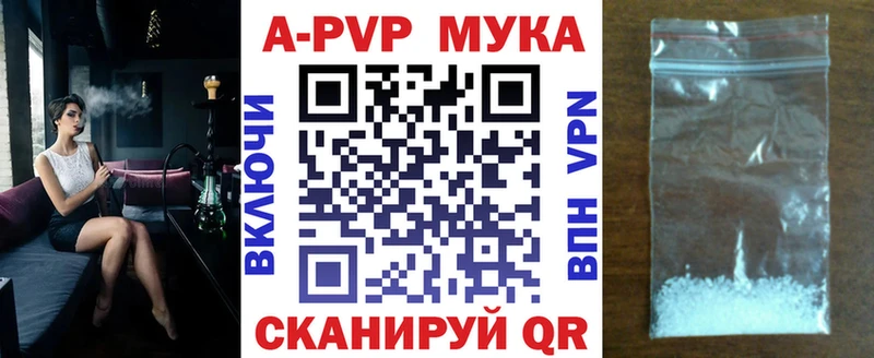 Где найти наркотики Бирюсинск Канабис Псилоцибиновые грибы Гашиш