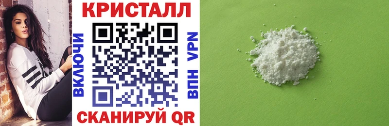 АМФЕТАМИН 98% Бирюсинск