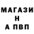 A PVP Соль Gahsa Lik