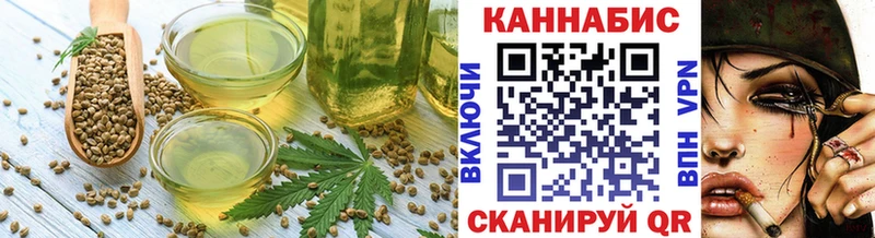 Еда ТГК конопля  что такое наркотик  Бирюсинск 