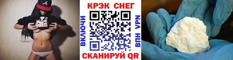 Кокаин 97%  Бирюсинск 