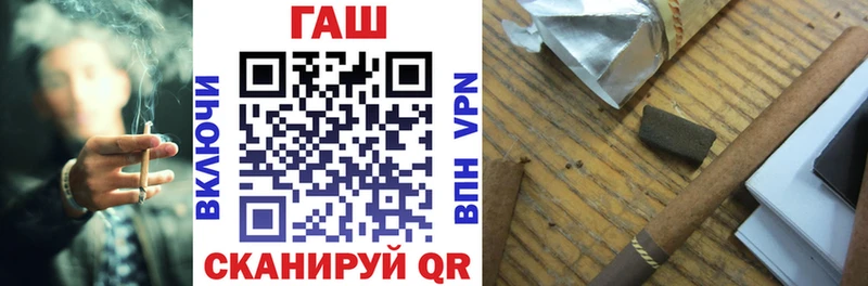 ГАШ Изолятор  Бирюсинск 