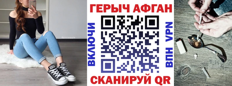 Героин герыч  Бирюсинск 