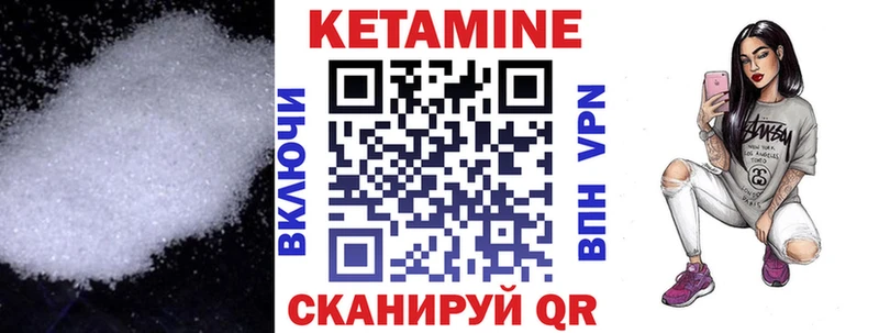 Кетамин ketamine  даркнет сайт  Бирюсинск 