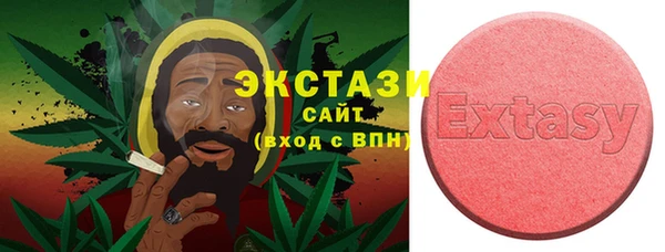 сатива Армянск