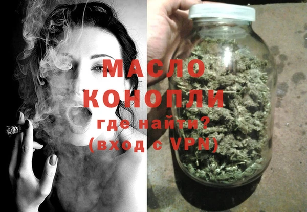 мефедрон VHQ Краснослободск