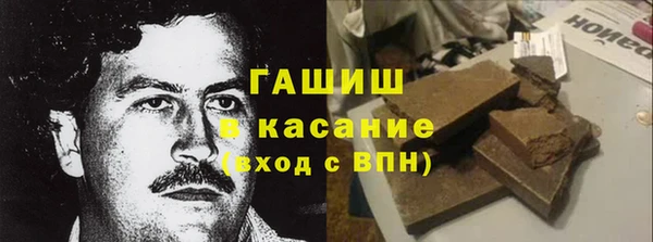 сатива Армянск