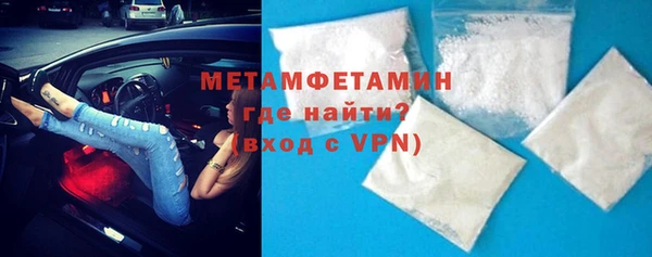 сатива Армянск
