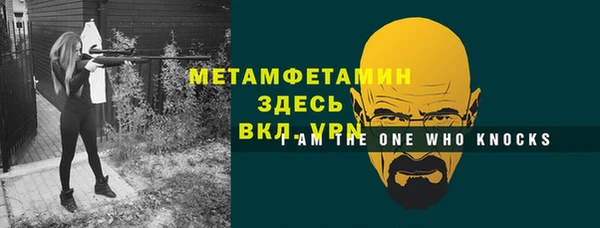 сатива Армянск