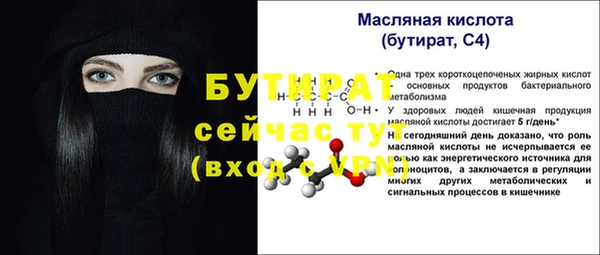 сатива Армянск