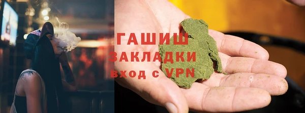 сатива Армянск
