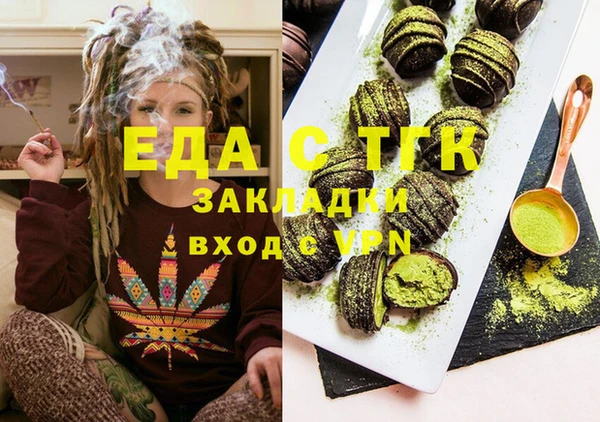 сатива Армянск