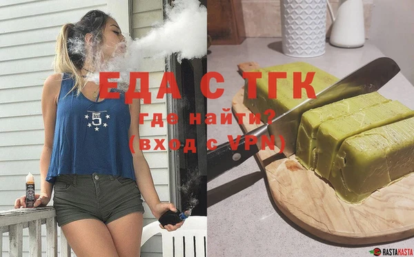шишки Аркадак
