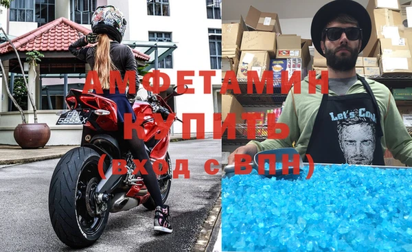сатива Армянск