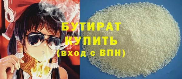 сатива Армянск