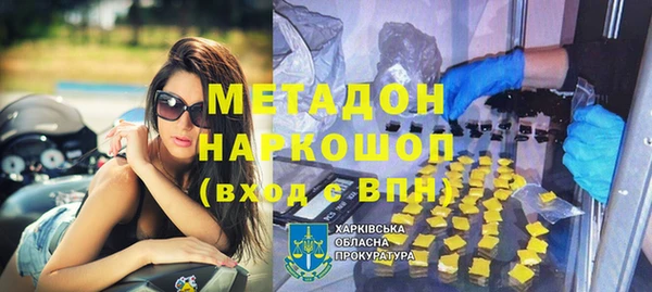 соль ск Заволжье