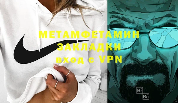 метадон Пестово
