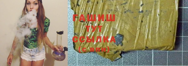 шишки Аркадак