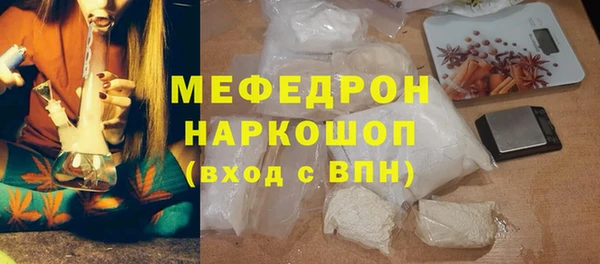 сатива Армянск
