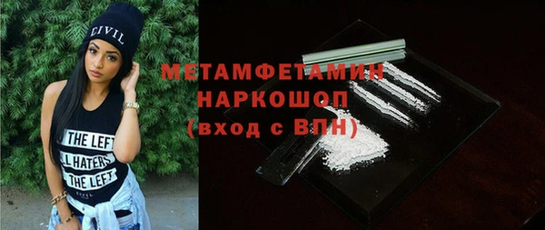 сатива Армянск