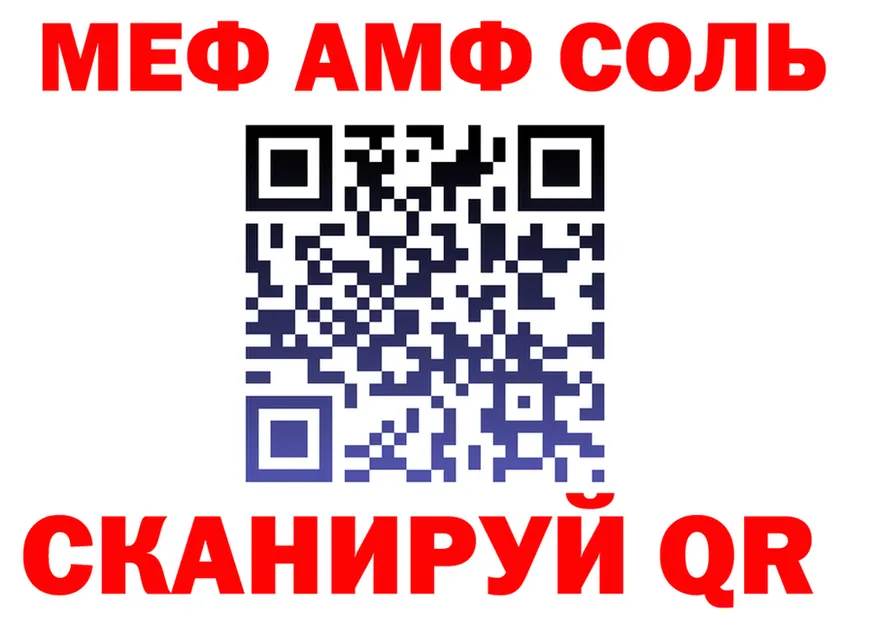 А ПВП Crystall ссылка это OMG Бирюсинск