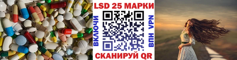 Лсд 25 экстази кислота  где можно купить наркотик  Бирюсинск 