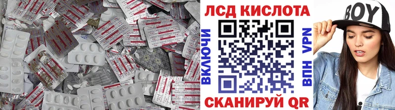 Лсд 25 экстази ecstasy Бирюсинск