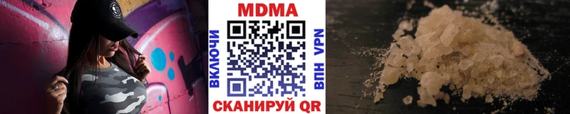 МДМА VHQ  Бирюсинск 