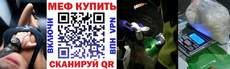 Меф мука  Бирюсинск 