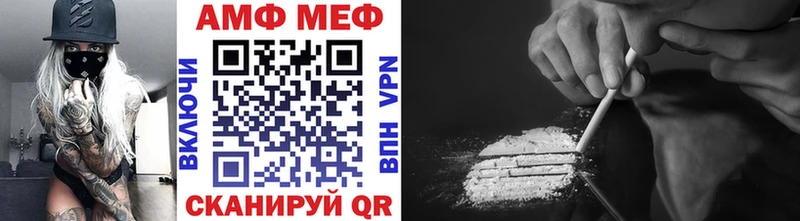 Метамфетамин винт  Бирюсинск 