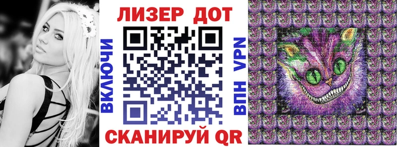 Наркотические марки 1,5мг  Бирюсинск 