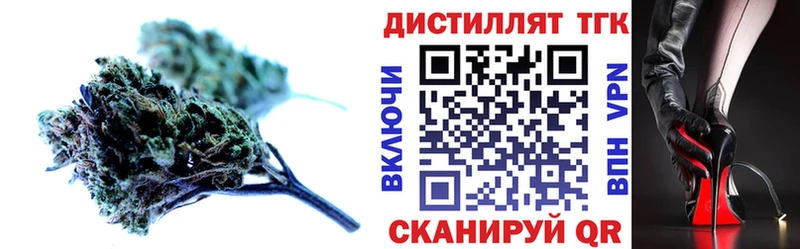 ТГК Wax  Бирюсинск 